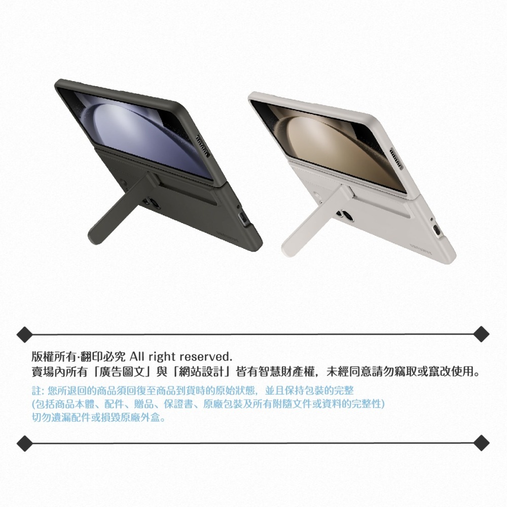 Samsung 原廠公司貨 Z Fold5 立架式保護殼-附指環帶/ MF946 (盒裝)-細節圖11