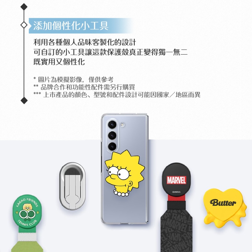 Samsung三星 原廠公司貨 Z Fold5 透明多功能保護殼 XF946 (盒裝)-細節圖8