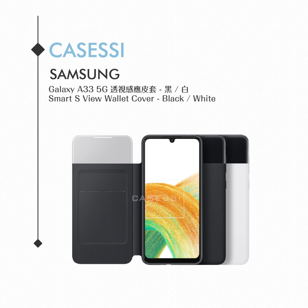 Samsung三星 原廠Galaxy A33 5G專用 透視感應皮套 (公司貨)-細節圖5