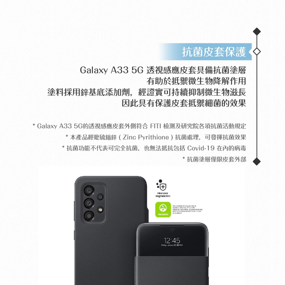 Samsung三星 原廠Galaxy A33 5G專用 透視感應皮套 (公司貨)-細節圖9