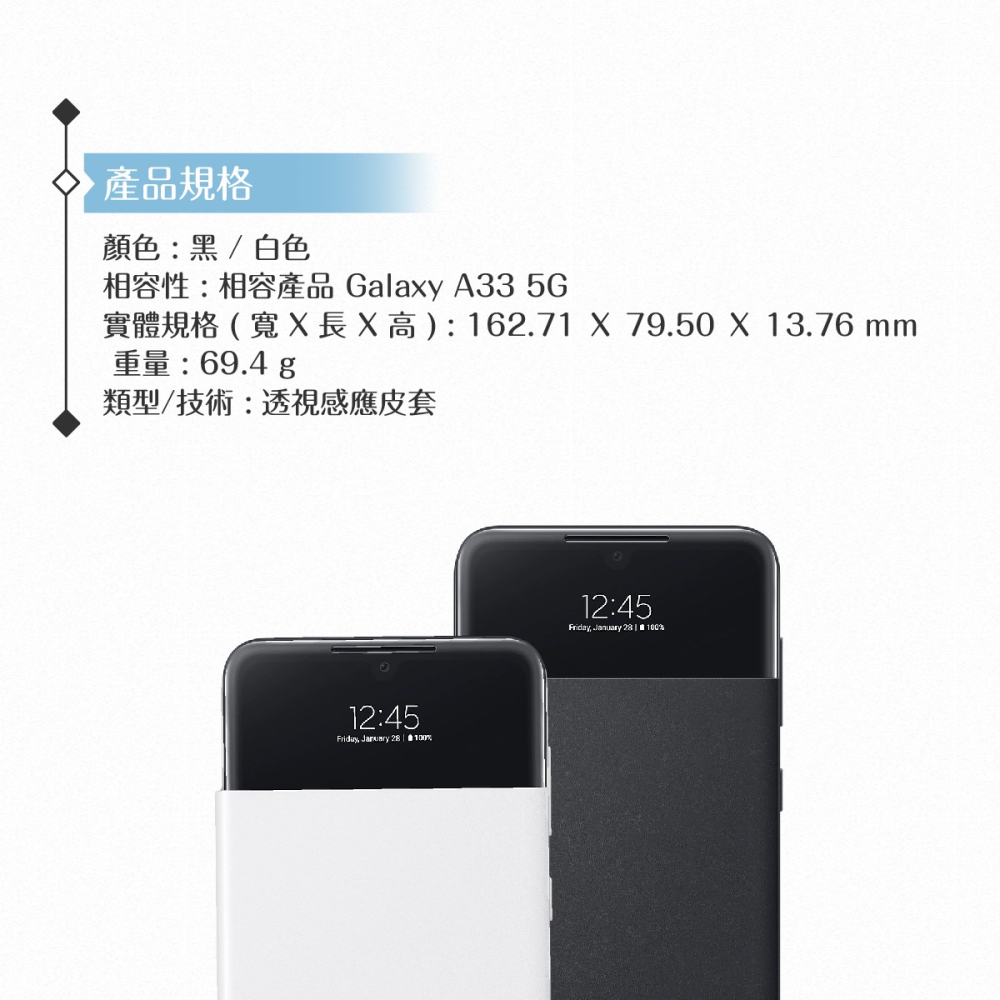 Samsung三星 原廠Galaxy A33 5G專用 透視感應皮套 (公司貨)-細節圖10