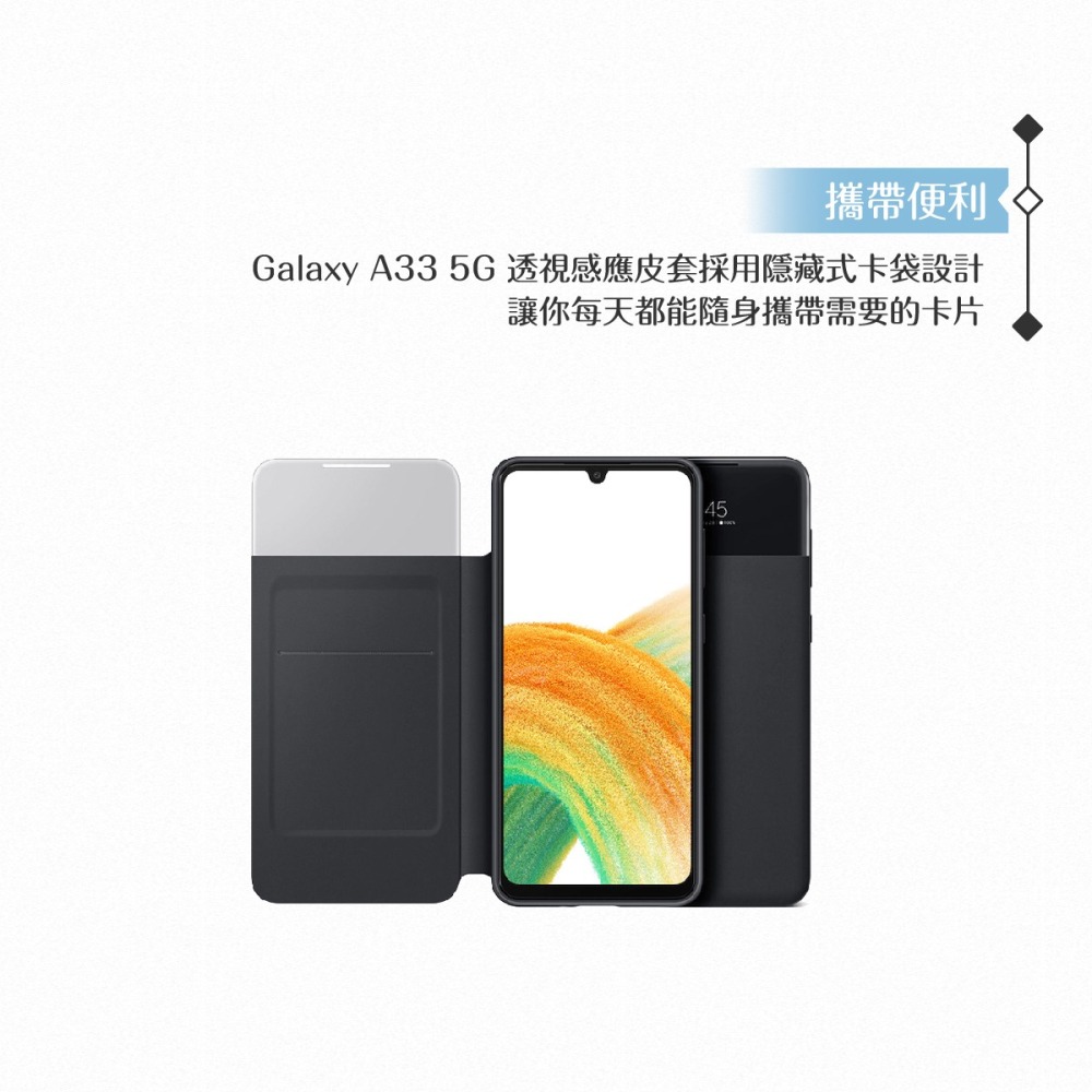 Samsung三星 原廠Galaxy A33 5G專用 透視感應皮套 (公司貨)-細節圖7