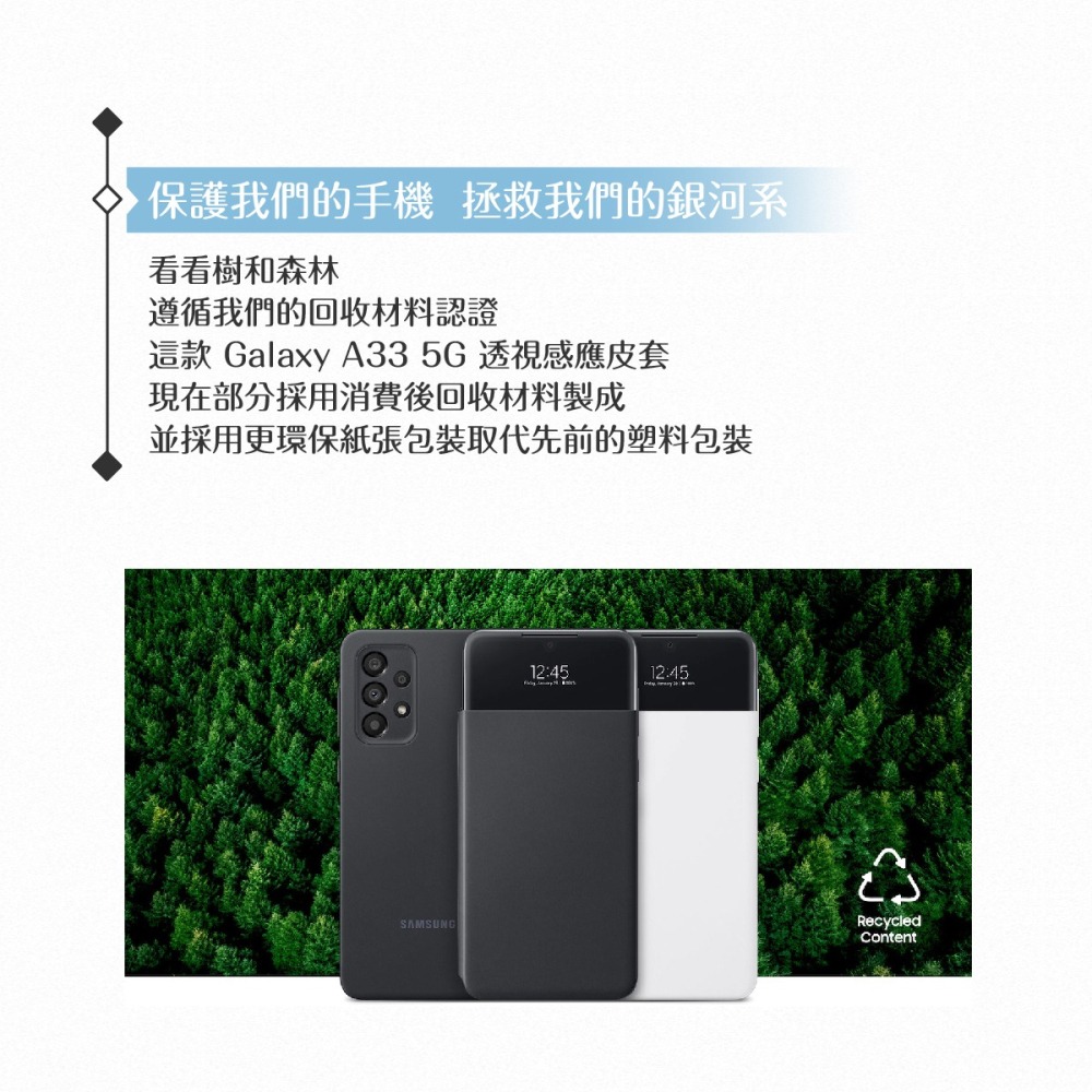 Samsung三星 原廠Galaxy A33 5G專用 透視感應皮套 (公司貨)-細節圖8