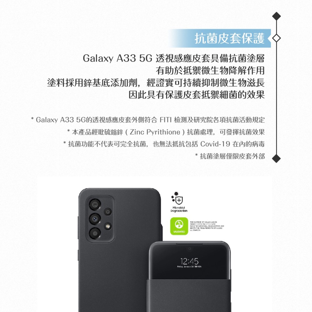 【買一送一】Samsung三星 原廠Galaxy A33 5G專用 透視感應皮套 (公司貨)-細節圖6