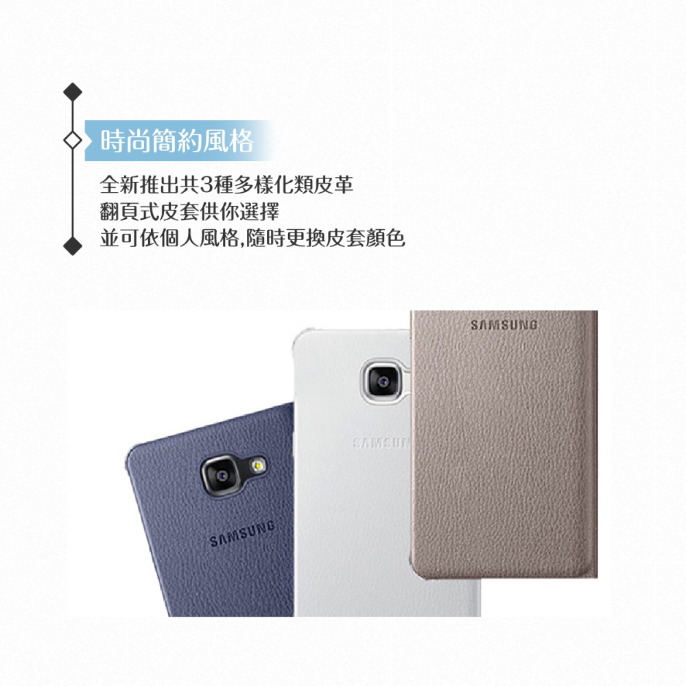 Samsung三星 原廠Galaxy A5 (2016)專用皮革翻頁式可插卡/側掀書本式皮套(公司貨)金色-細節圖5