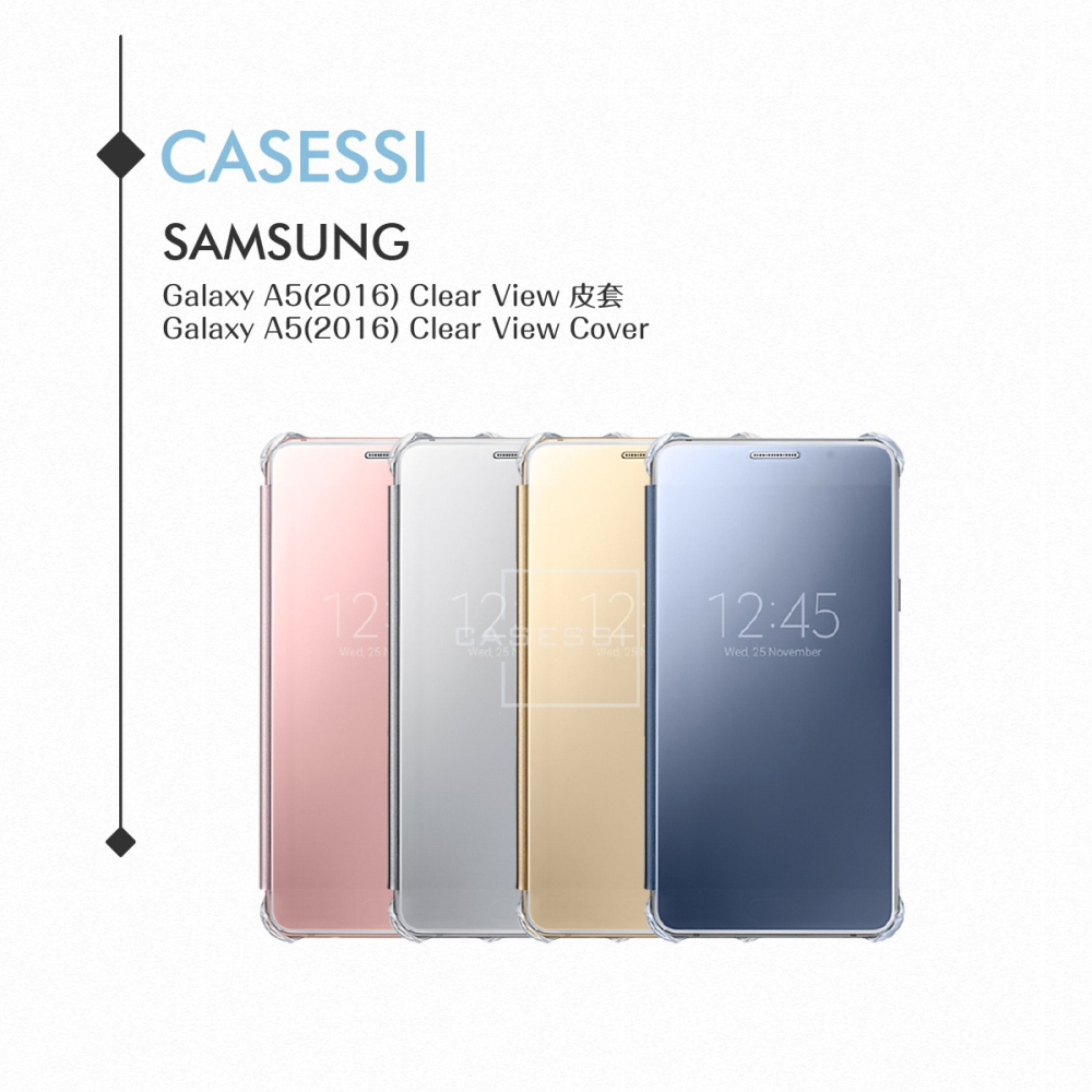 Samsung三星 原廠Galaxy A5(2016)專用 全透視鏡面感應皮套Clear View (公司貨)-細節圖5