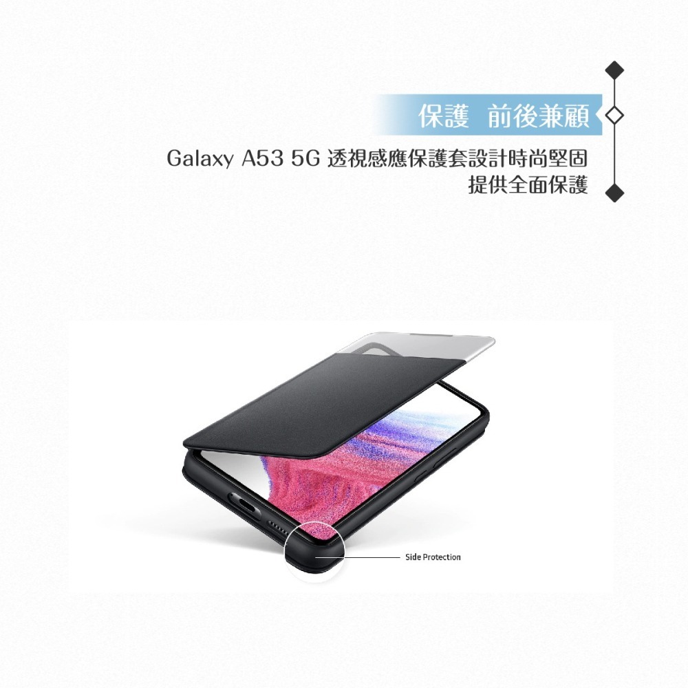 Samsung三星 原廠Galaxy A53 5G專用 透視感應皮套 (公司貨)-細節圖7