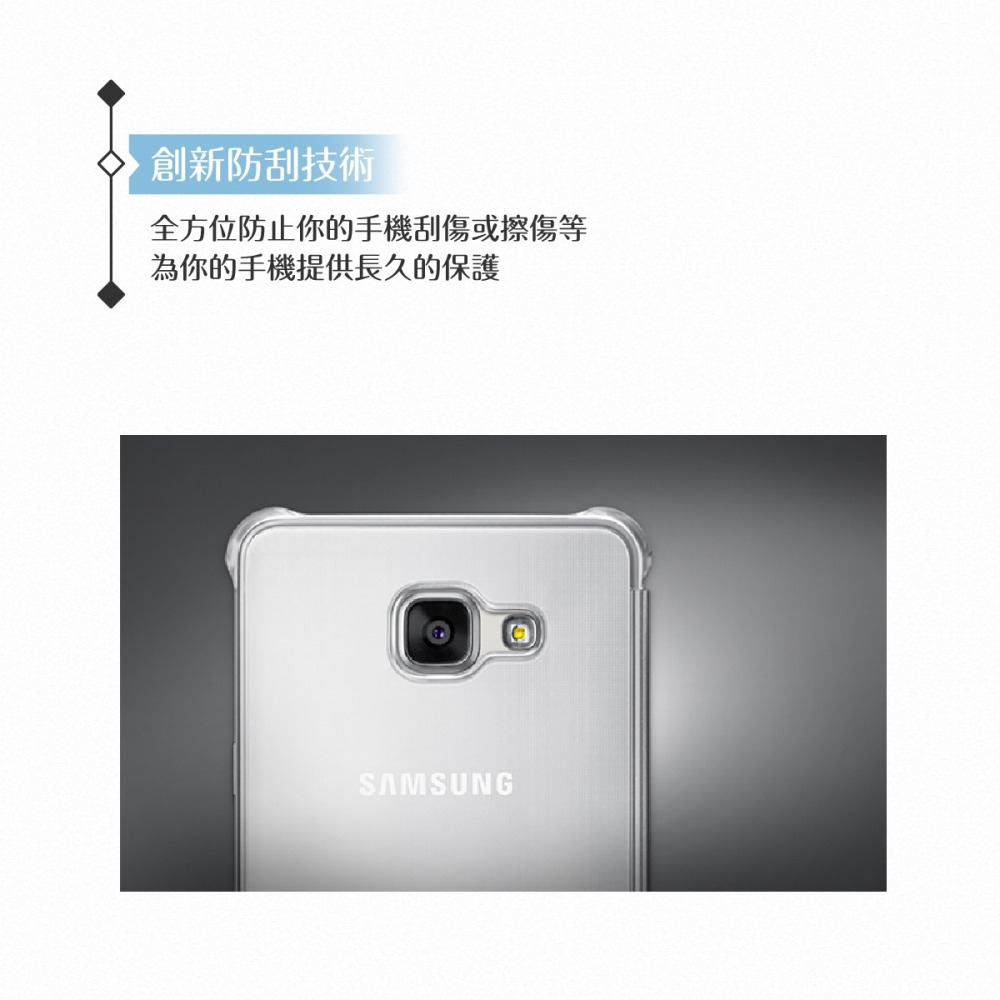 Samsung三星 原廠Galaxy A7(2016)專用 全透視鏡面感應皮套Clear View【公司貨】-細節圖7