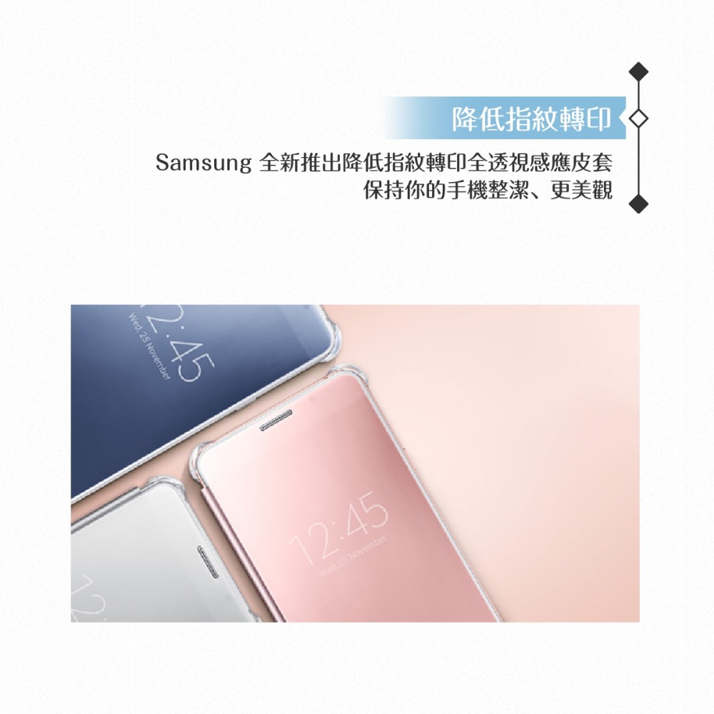 Samsung三星 原廠Galaxy A7(2016)專用 全透視鏡面感應皮套Clear View【公司貨】-細節圖8