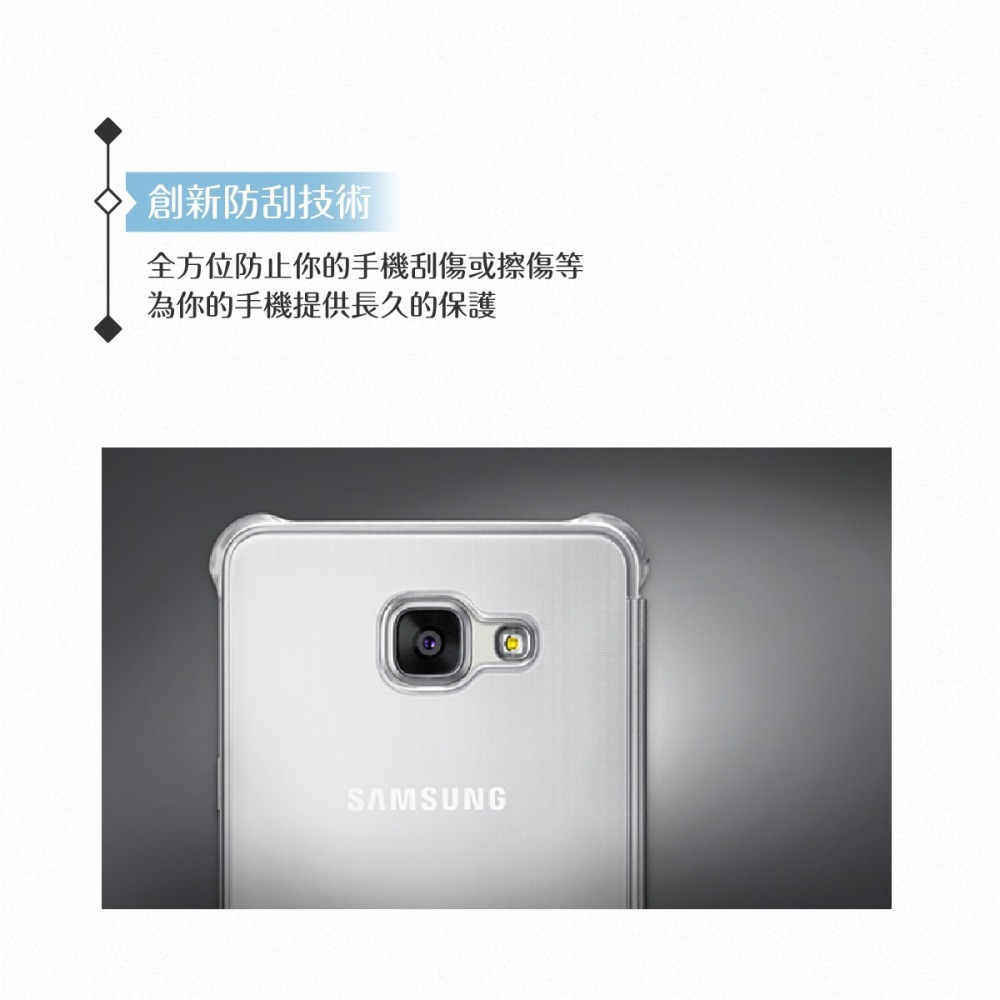 Samsung三星 原廠Galaxy A7 (2016)專用 全透視鏡面感應皮套Clear View-細節圖7