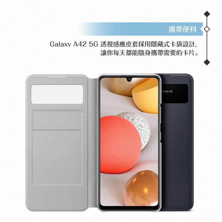 Samsung三星 原廠Galaxy A42 5G專用 透視感應皮套 S View【公司貨】-細節圖8