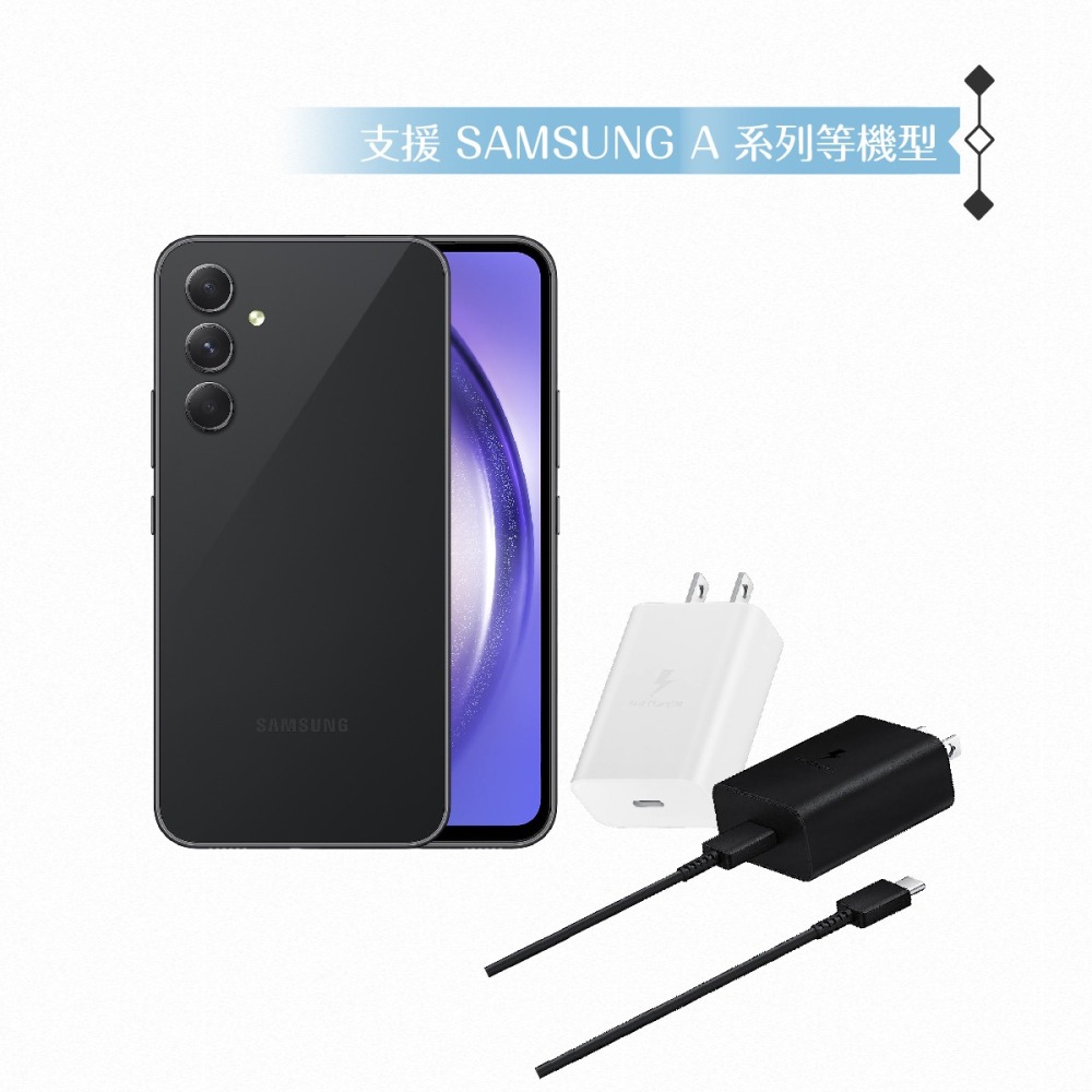 Samsung 台灣正原廠盒裝 15W Type C 快速充電器 EP-T1510 ( for Galaxy A )-細節圖9