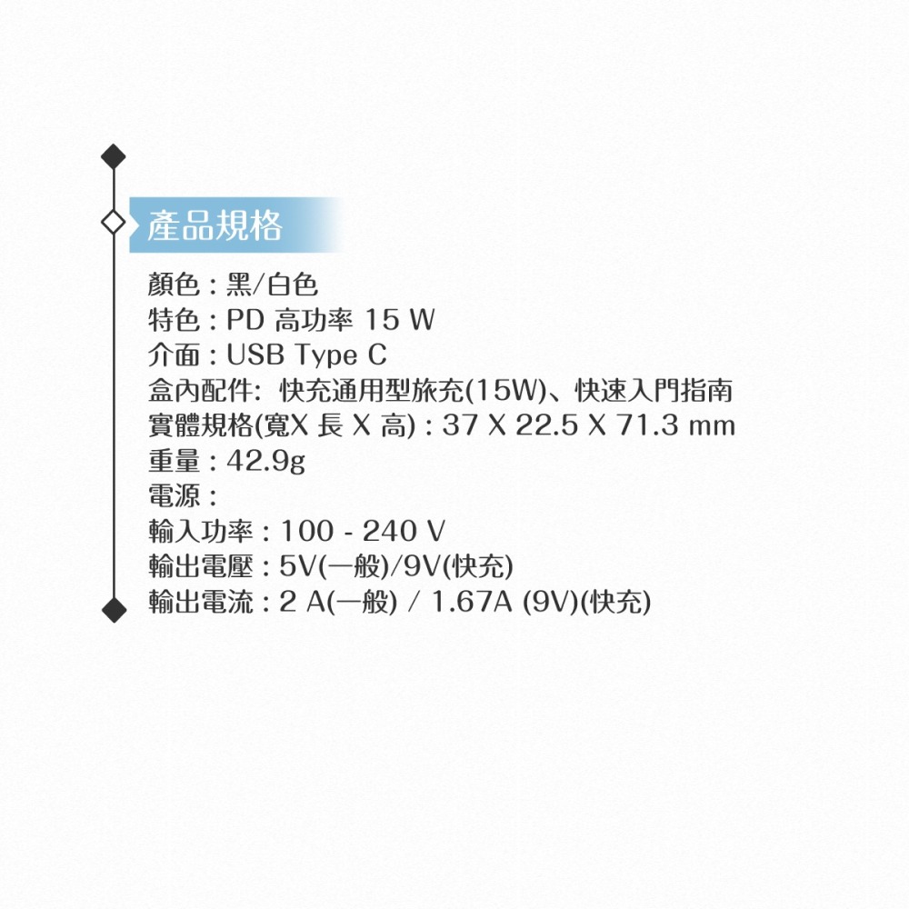 Samsung 台灣正原廠盒裝 15W Type C 快速充電器 EP-T1510 ( for Galaxy A )-細節圖10