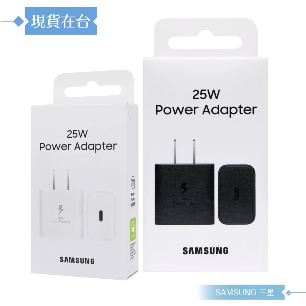 Samsung三星 正原廠新款盒裝 25W Type C 超快速充電器 EP-T2510 ( for Note系列 )-細節圖3