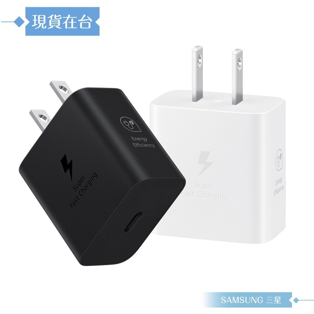 Samsung三星 正原廠新款盒裝 25W Type C 超快速充電器 EP-T2510 ( for Note系列 )-細節圖4