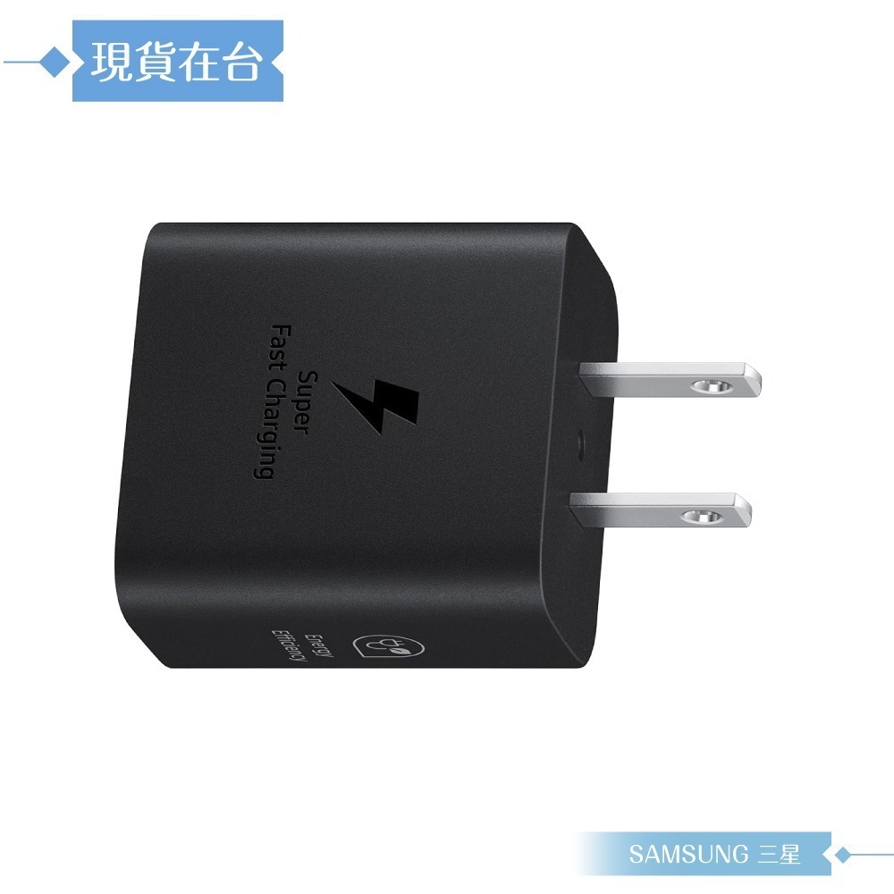 Samsung三星 正原廠新款盒裝 25W Type C 超快速充電器 EP-T2510 ( for Note系列 )-細節圖6