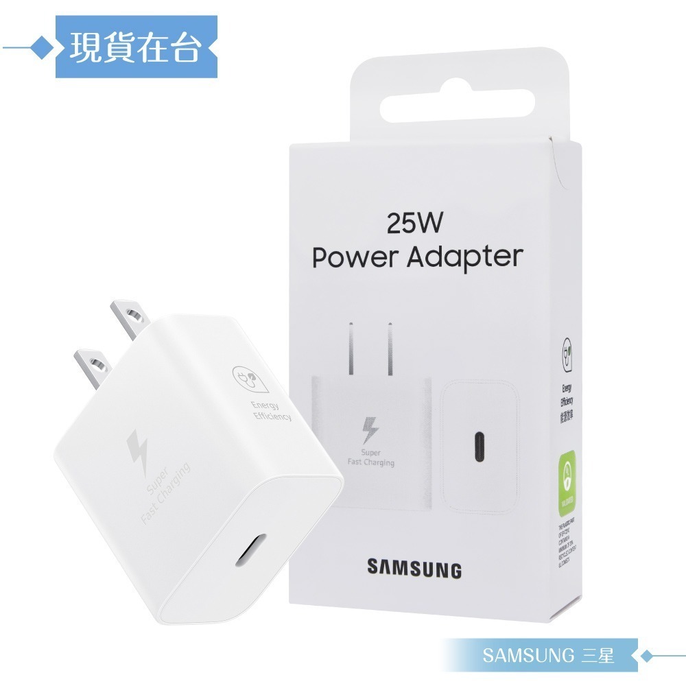 Samsung三星 正原廠新款盒裝 25W Type C 超快速充電器 EP-T2510 ( for Note系列 )-規格圖9