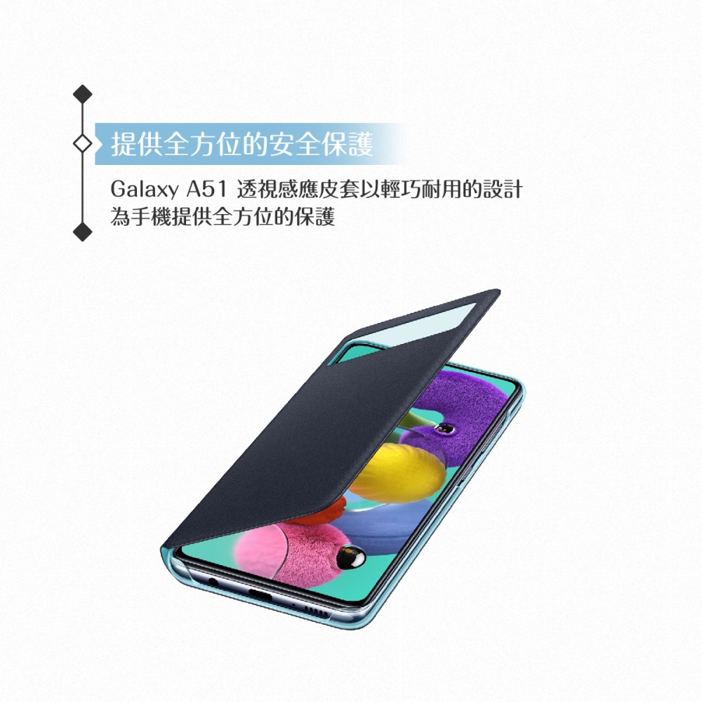 Samsung三星 原廠Galaxy A51專用 透視感應皮套 S View【公司貨】-細節圖6