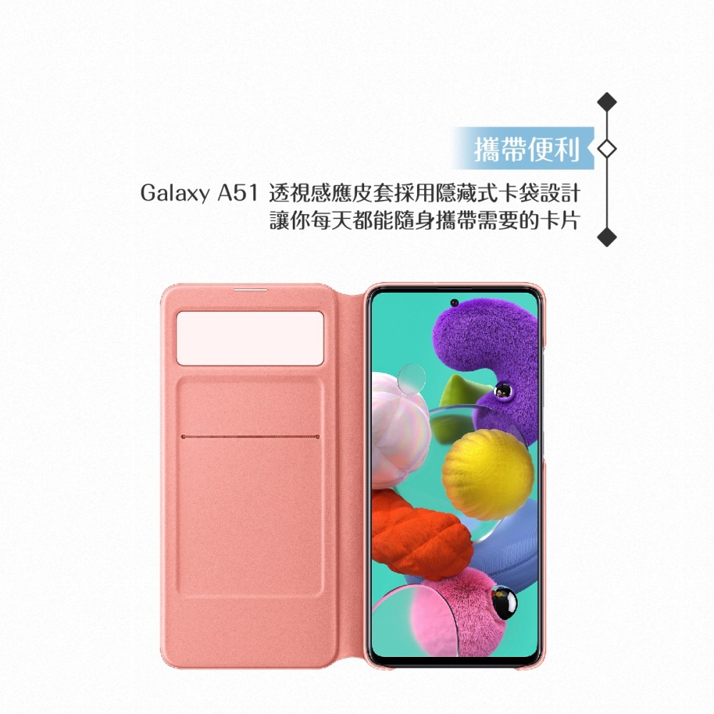 Samsung三星 原廠Galaxy A51專用 透視感應皮套 S View【公司貨】-細節圖7