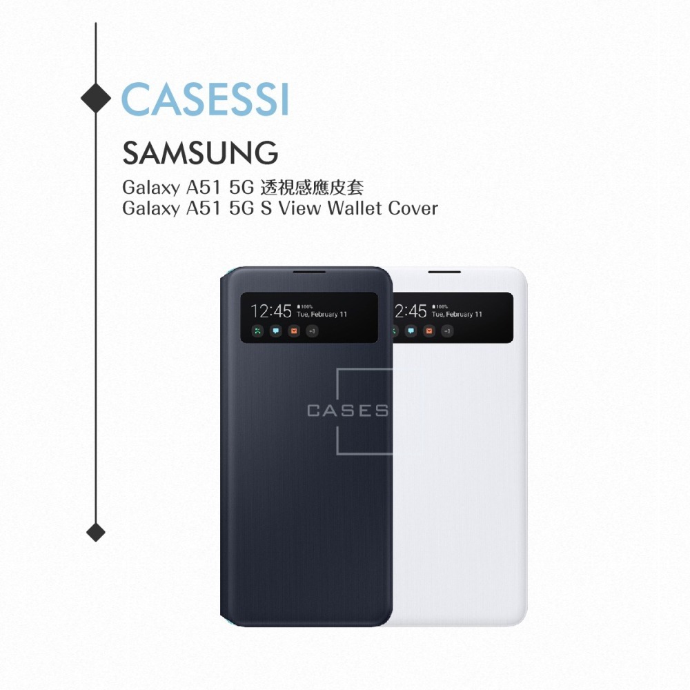 Samsung三星 原廠Galaxy A51 5G專用 透視感應皮套 S View【公司貨】-細節圖6