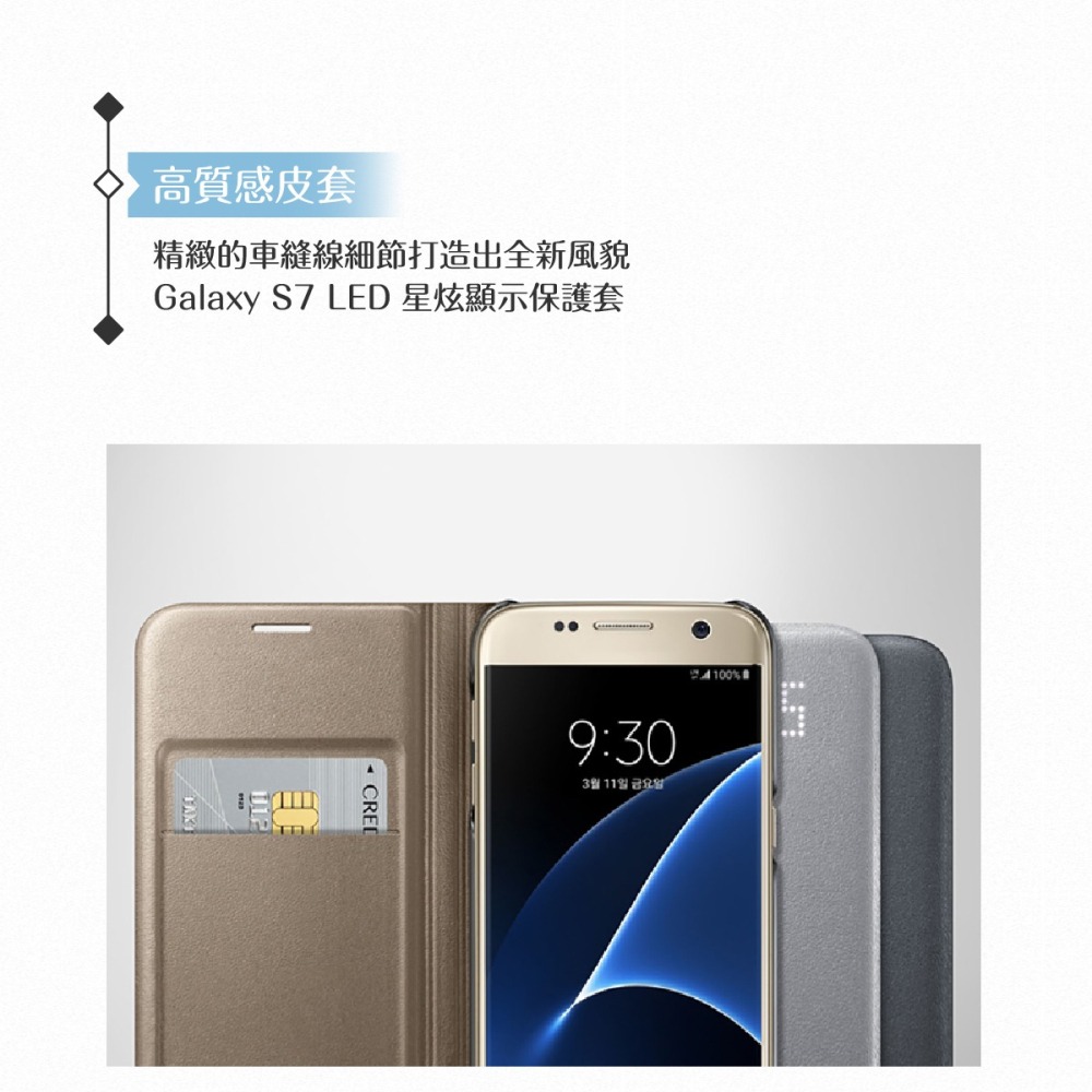 Samsung三星 原廠Galaxy S7 G930專用  LED皮革翻頁式皮套 可插卡 /側翻書本保護套-細節圖6