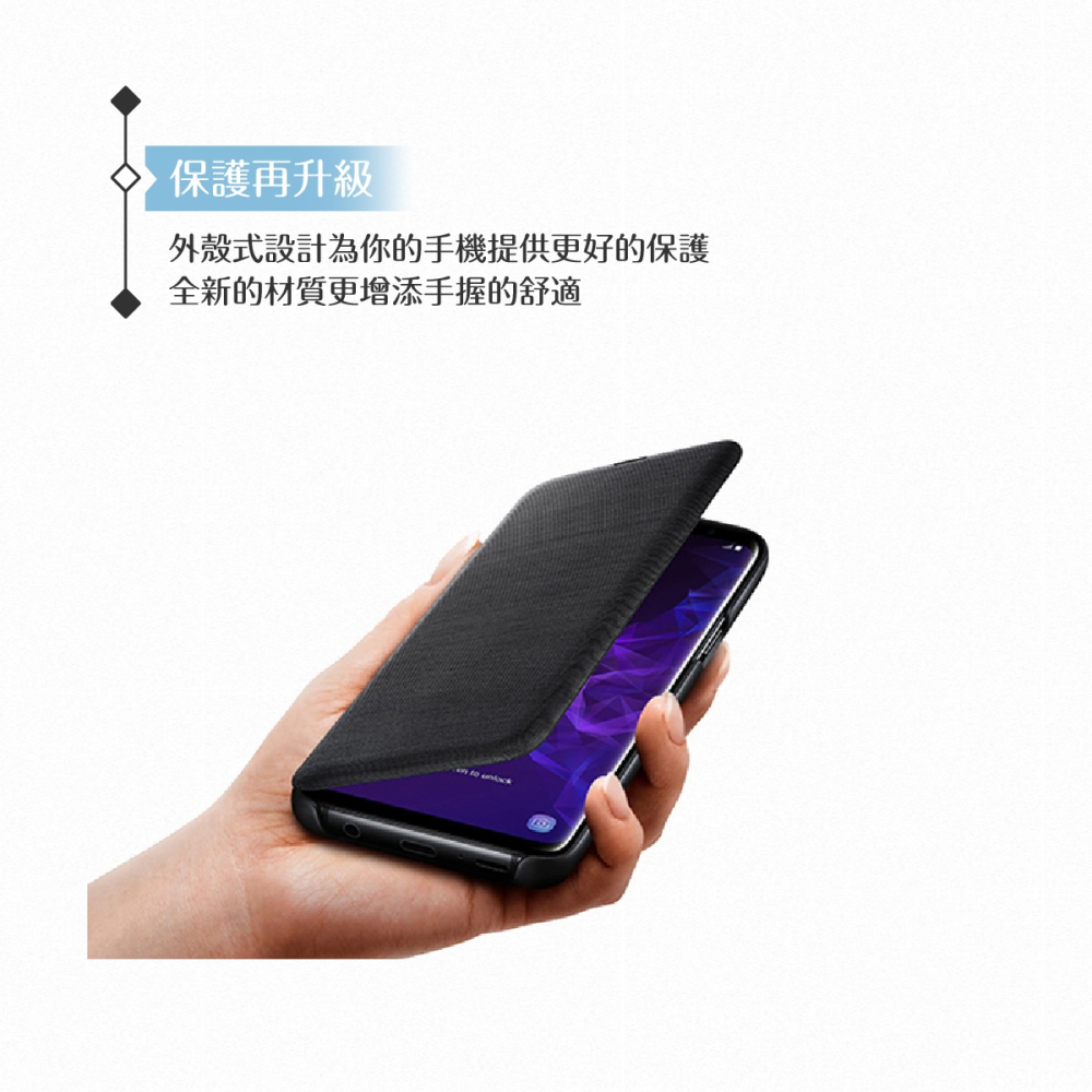 Samsung三星 原廠Galaxy S9 LED皮革翻頁式皮套【公司貨】-細節圖7