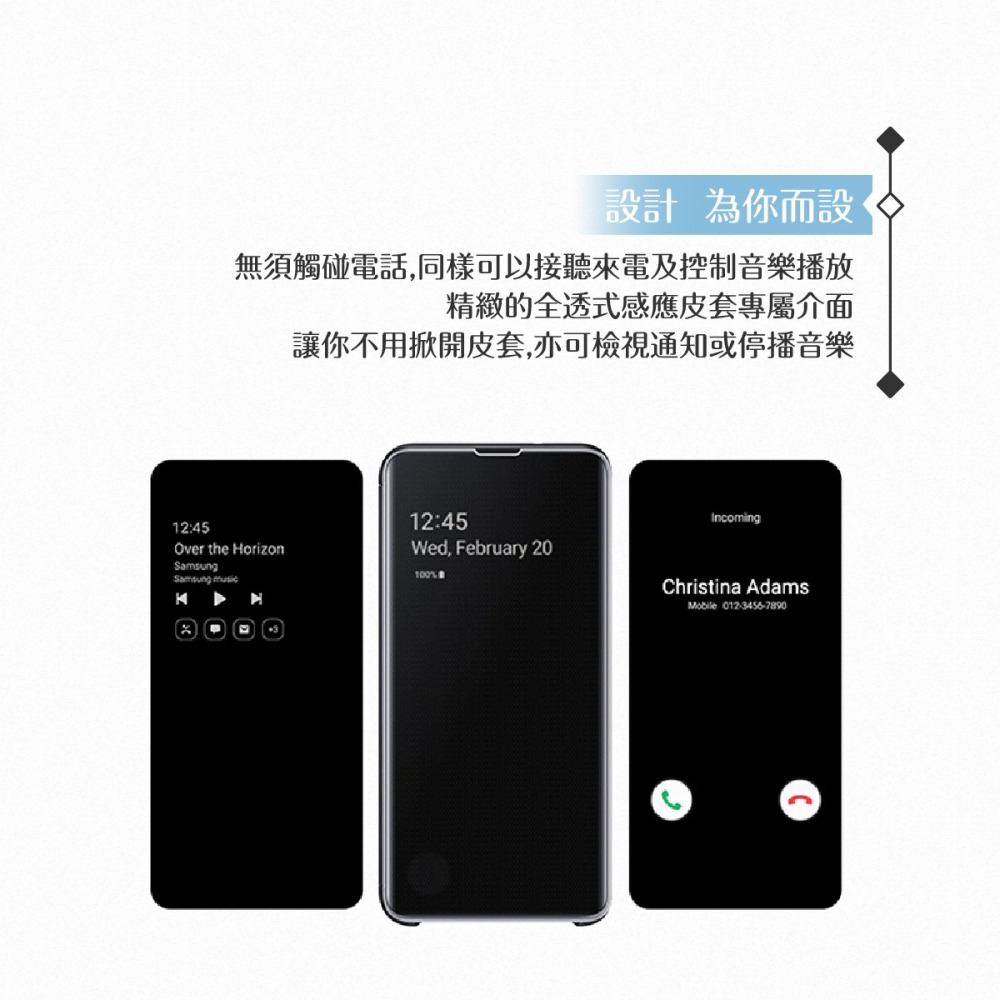 Samsung三星原廠Galaxy S10e G970專用 全透視感應皮套【公司貨】Clear View-細節圖8