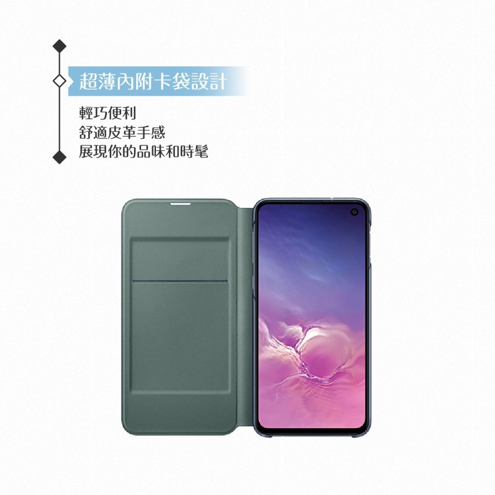 Samsung三星 原廠Galaxy S10e G970專用LED皮革翻頁式皮套【公司貨】-細節圖7