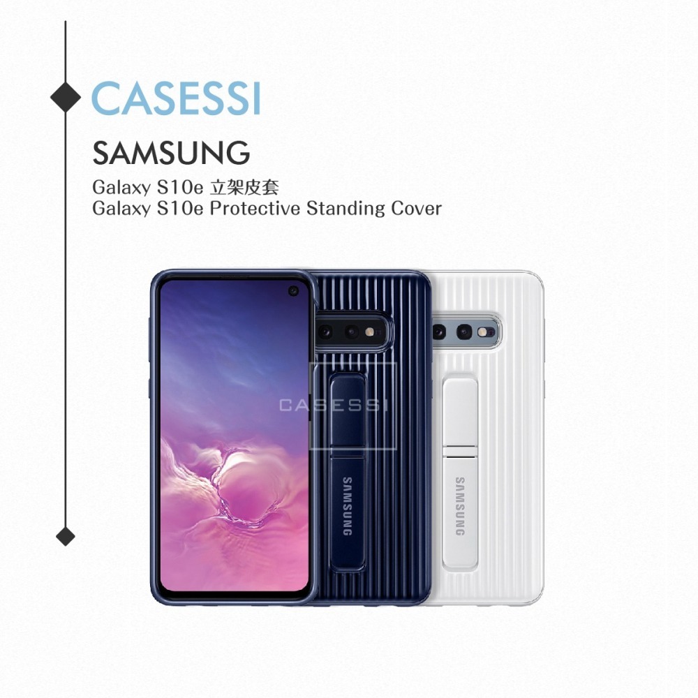 Samsung三星 原廠Galaxy S10e G970專用 立架式保護皮套【公司貨】-細節圖5