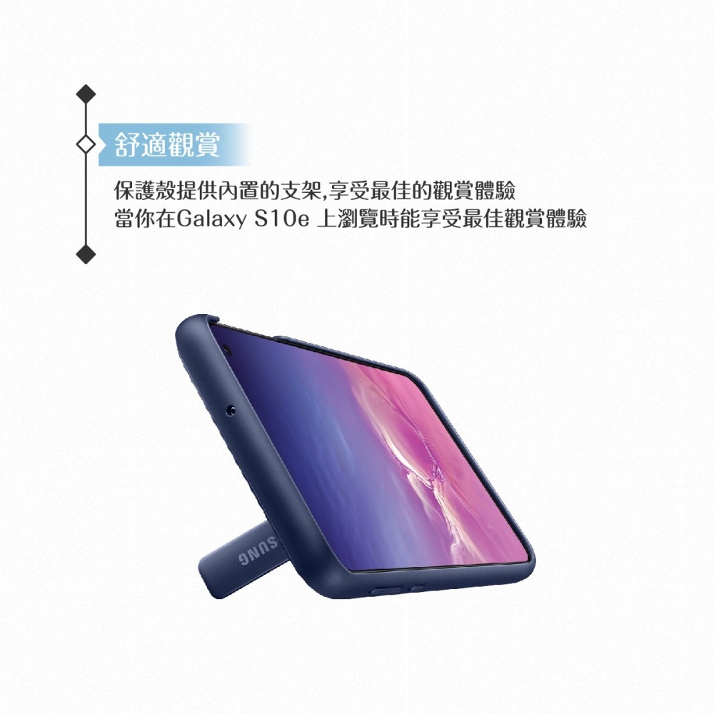 Samsung三星 原廠Galaxy S10e G970專用 立架式保護皮套【公司貨】-細節圖6