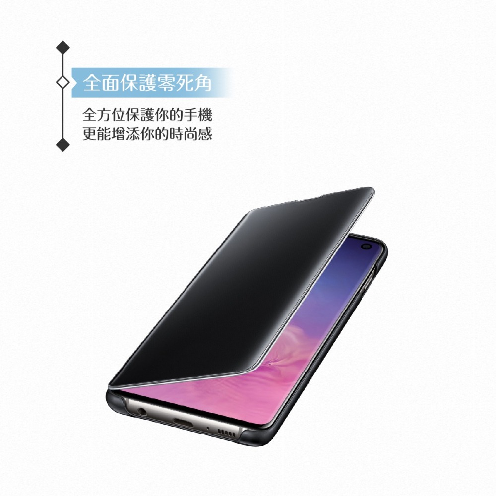 Samsung三星 原廠Galaxy S10 G973專用 全透視感應皮套【公司貨】再送S10智能背蓋-細節圖5