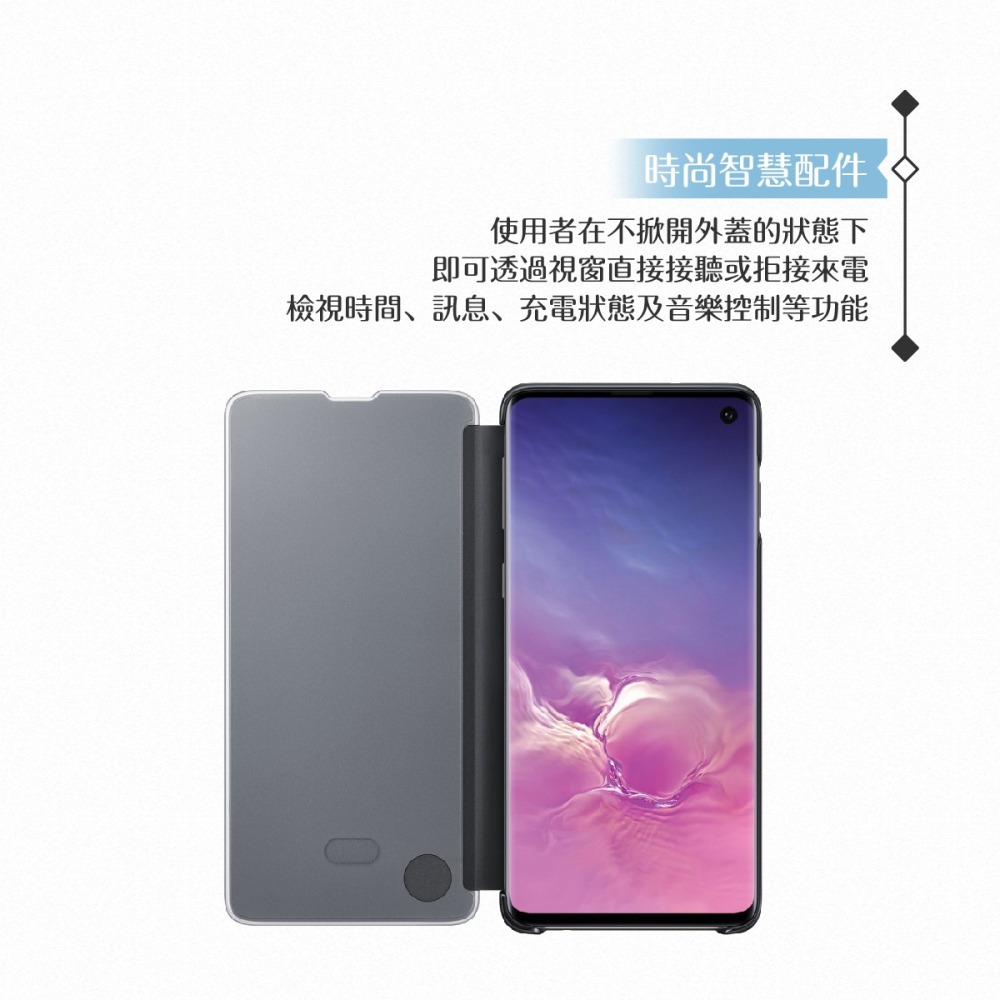 Samsung三星 原廠Galaxy S10 G973專用 全透視感應皮套【公司貨】再送S10智能背蓋-細節圖6