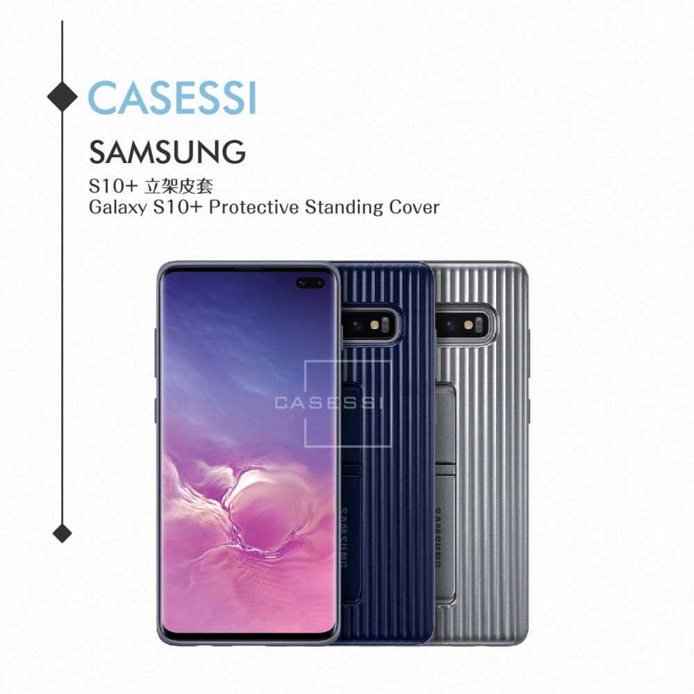 Samsung三星 原廠Galaxy S10+ G975專用 立架式保護皮套【公司貨】-細節圖6