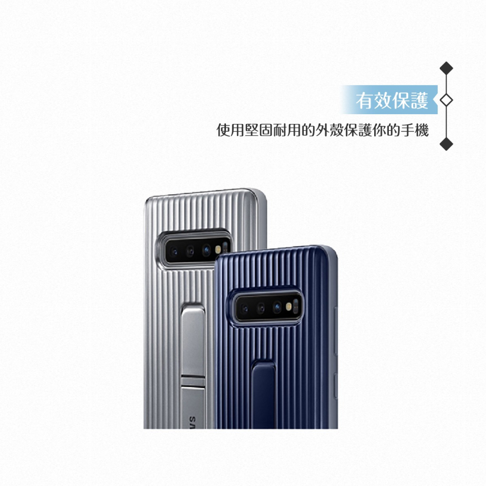 Samsung三星 原廠Galaxy S10+ G975專用 立架式保護皮套【公司貨】-細節圖8