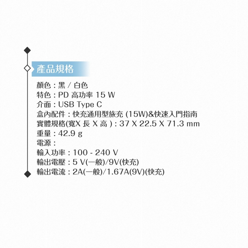Samsung 台灣正原廠盒裝 15W Type C 快速充電器 EP-T1510 ( for Galaxy M )-細節圖10