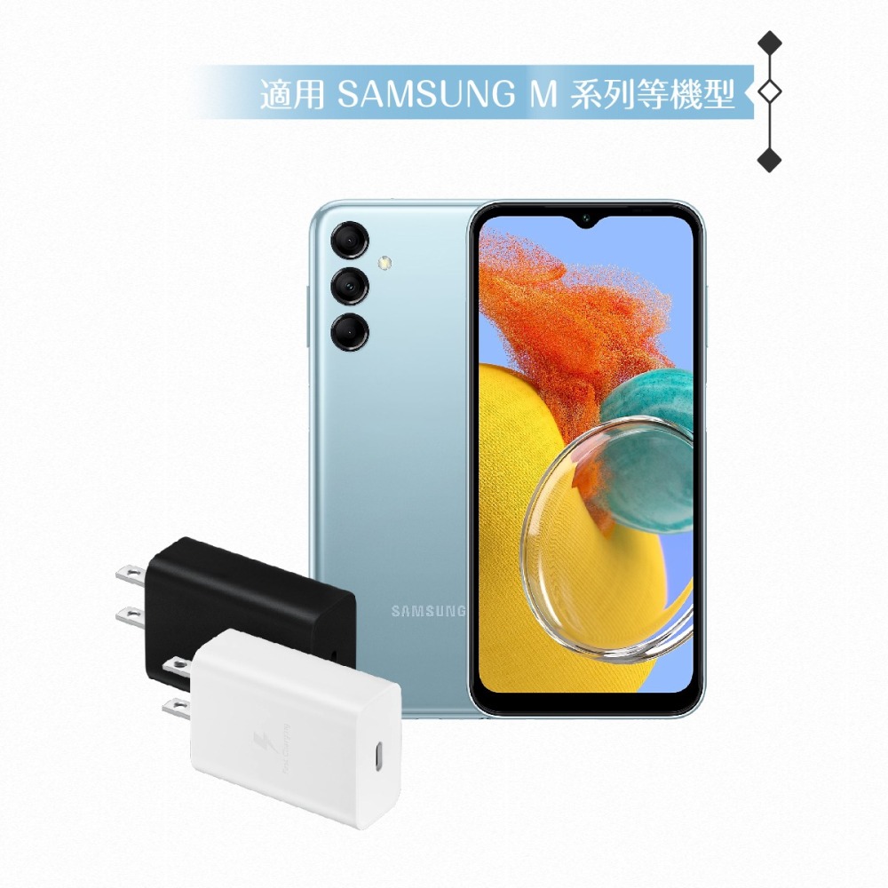 Samsung 台灣正原廠盒裝 15W Type C 快速充電器 EP-T1510 ( for Galaxy M )-細節圖6