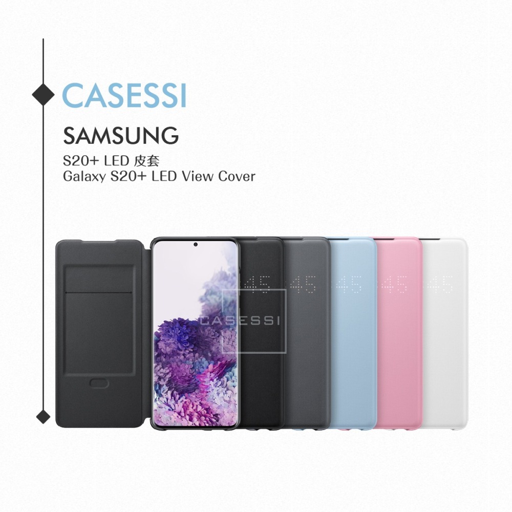 Samsung三星 原廠Galaxy S20+ G986 LED皮革翻頁式皮套【公司貨】-細節圖5