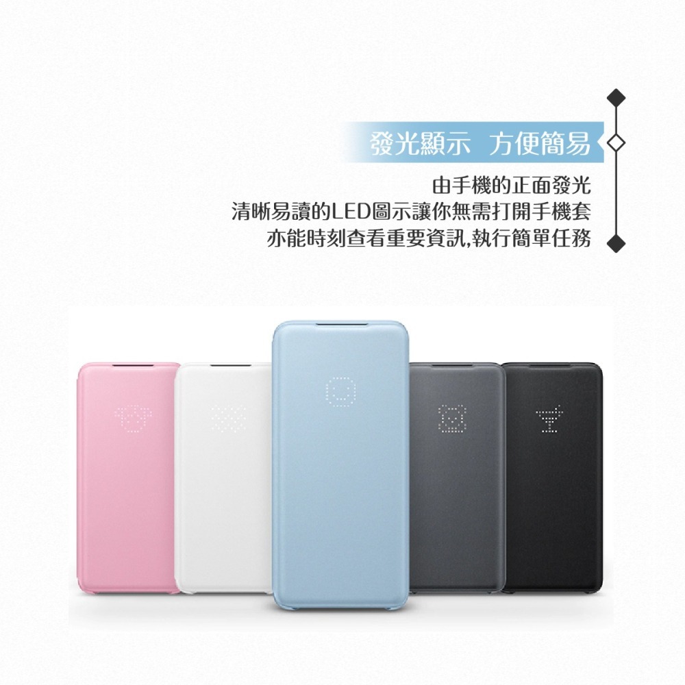 Samsung三星 原廠Galaxy S20+ G986 LED皮革翻頁式皮套【公司貨】-細節圖7