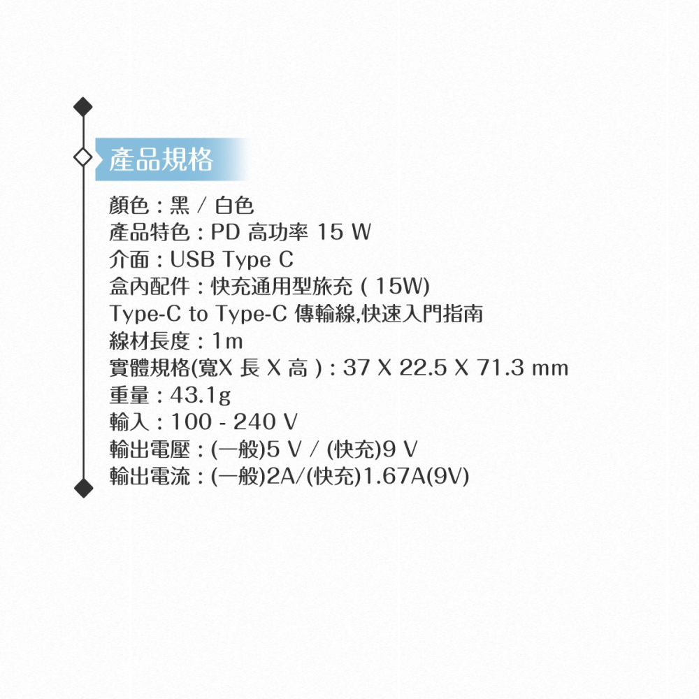 Samsung EP-T1510 正原廠盒裝組15W Type C旅充頭+雙Type C線 (for Galaxy M)-細節圖10