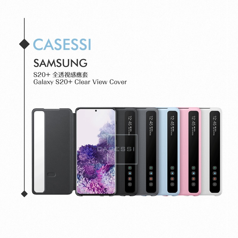 Samsung三星 原廠Galaxy S20+ G986 透視感應皮套【公司貨】Clear View-細節圖6