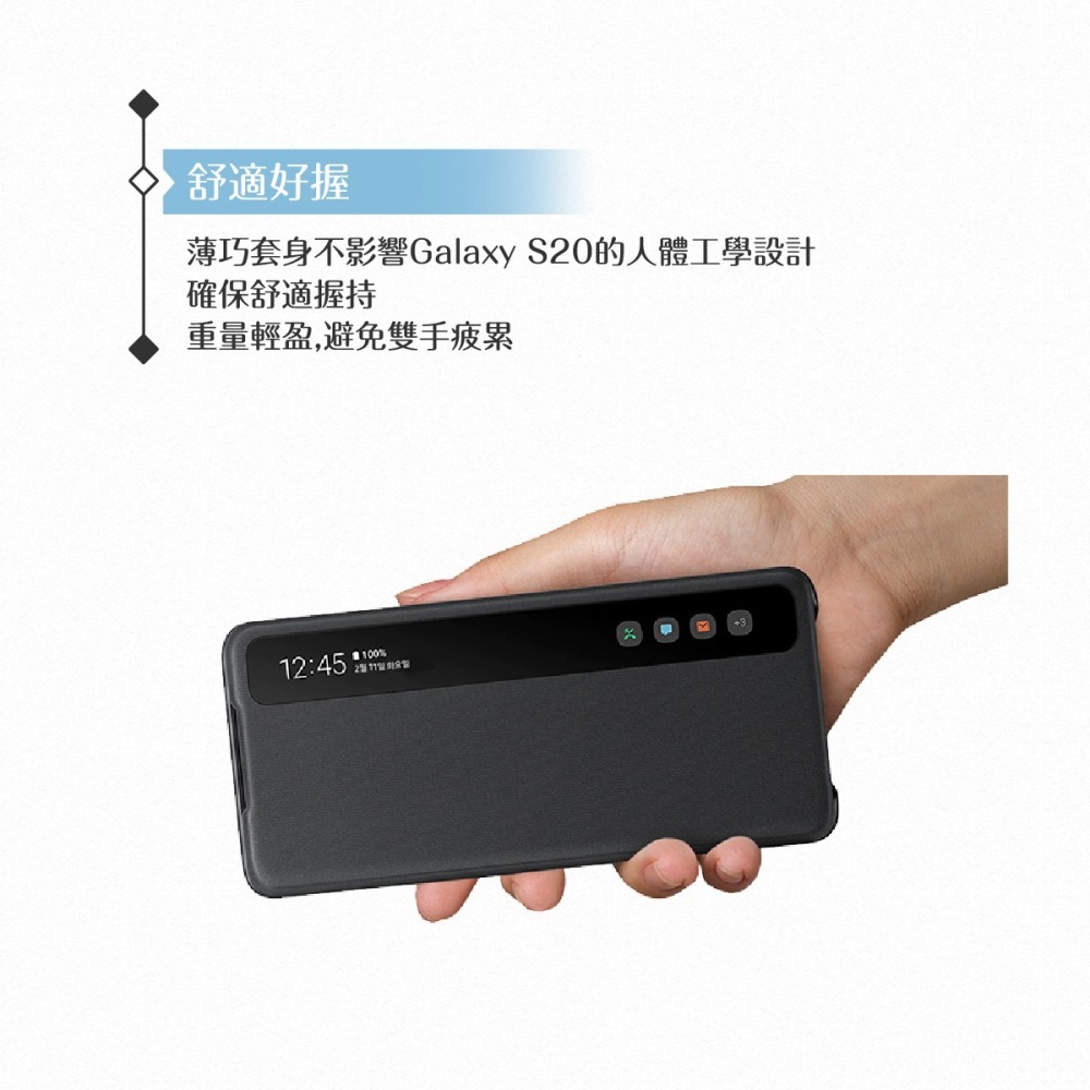 Samsung三星 原廠Galaxy S20+ G986 透視感應皮套【公司貨】Clear View-細節圖9