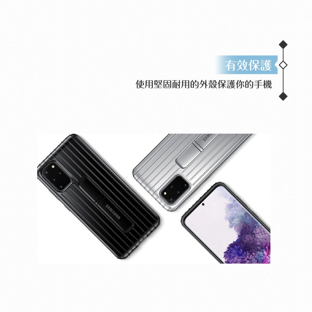 Samsung三星 原廠Galaxy S20+ G986 立架式保護皮套【公司貨】-細節圖8