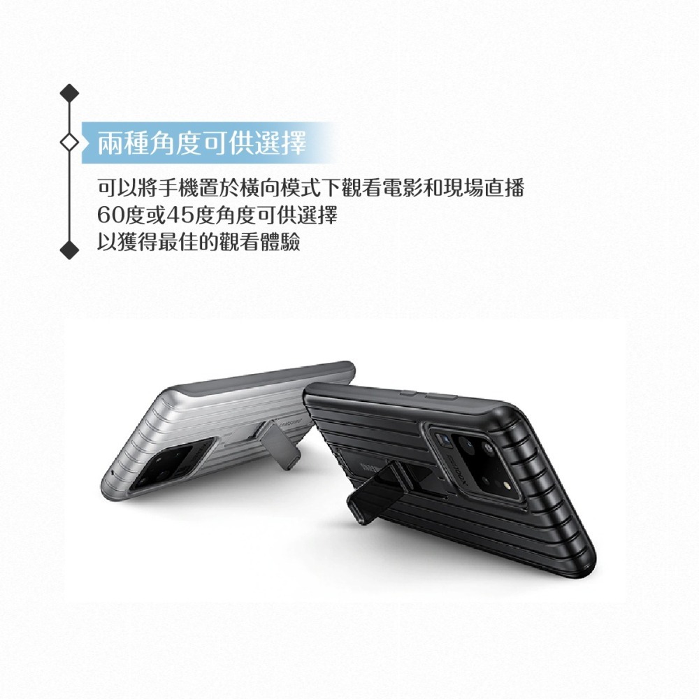 Samsung三星 原廠Galaxy S20 Ultra G988 立架式保護皮套【公司貨】-細節圖7