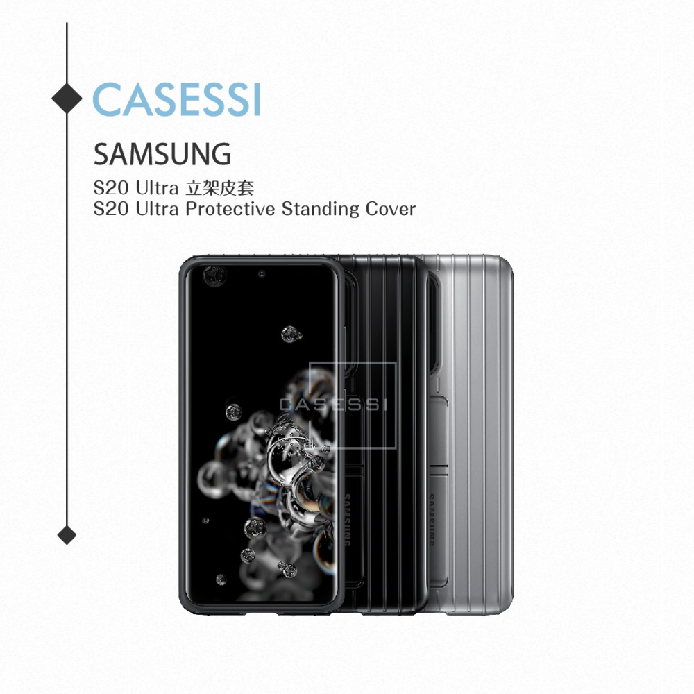 Samsung三星 原廠Galaxy S20 Ultra G988 立架式保護皮套【公司貨】-細節圖6