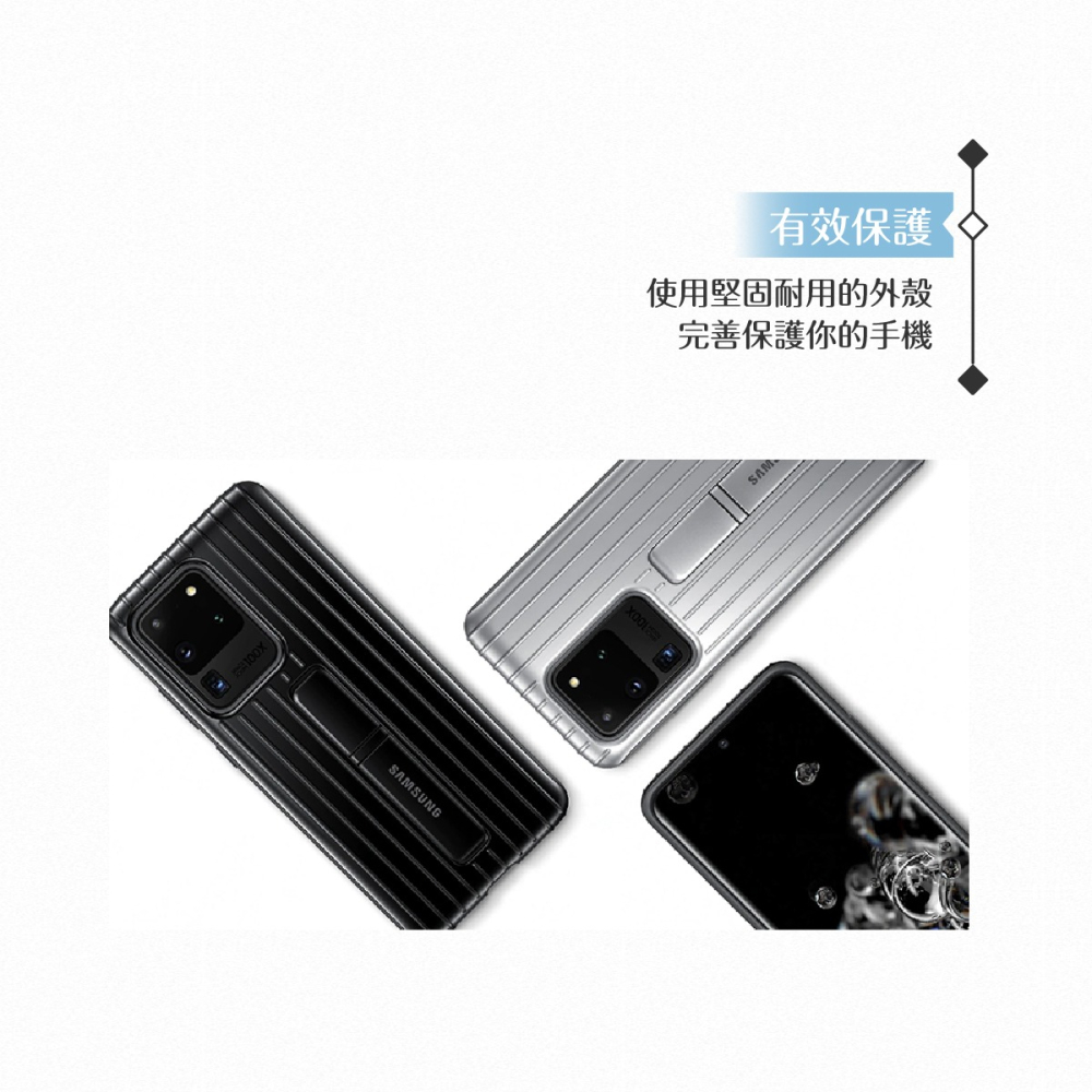Samsung三星 原廠Galaxy S20 Ultra G988 立架式保護皮套【公司貨】-細節圖8