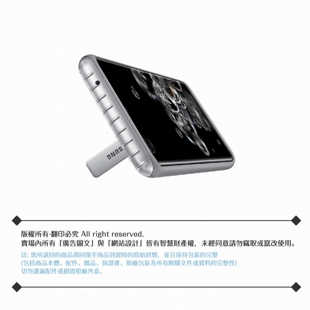 Samsung三星 原廠Galaxy S20 Ultra G988 立架式保護皮套【公司貨】-細節圖9