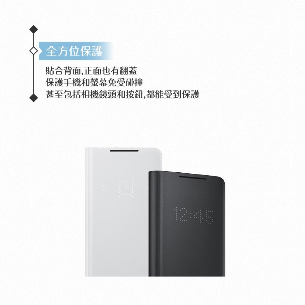 Samsung三星 原廠Galaxy S21 G991專用 LED皮革翻頁式皮套【公司貨】-細節圖5