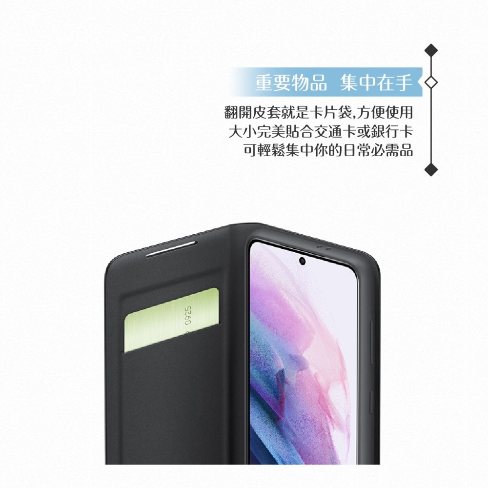 Samsung三星 原廠Galaxy S21 G991專用 LED皮革翻頁式皮套【公司貨】-細節圖6