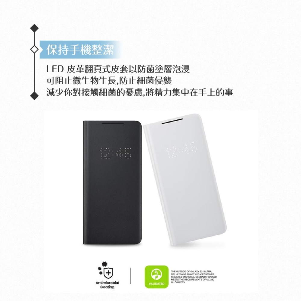 Samsung三星 原廠Galaxy S21 G991專用 LED皮革翻頁式皮套【公司貨】-細節圖7