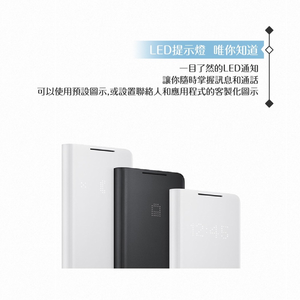 Samsung三星 原廠Galaxy S21 G991專用 LED皮革翻頁式皮套【公司貨】-細節圖8